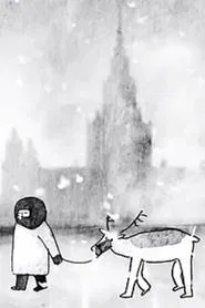 Snow is Falling movie poster