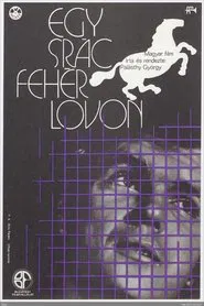 A Lad on White Horse movie poster