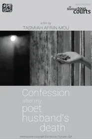 Statement After My Poet Husband's Death movie poster