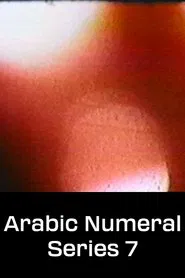 Poster do filme Arabic Numeral Series 7