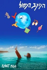 Planet Blue movie poster