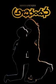 Abhinandana movie poster