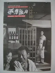 Poster do filme Honor Thy Father