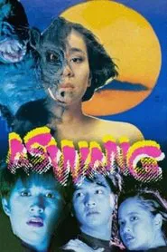 Aswang movie poster