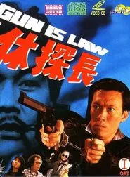 Gun Is Law movie poster