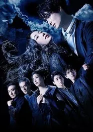 ハムレット tv show poster