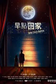 Poster da série Way Back Home