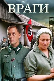 Poster do filme Enemies