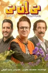 TNT tv show poster