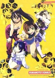 Starship Girl Yamamoto Yohko tv show poster