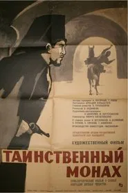 The Mysterious Monk movie poster