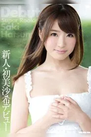 Debut Super Rookie Saki Hatsumi movie poster