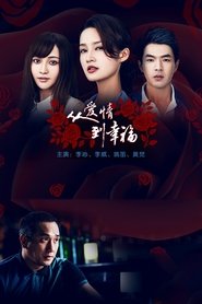 From Love to Happiness tv show poster
