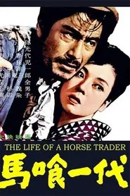 Poster do filme The Life of a Horse Trader