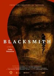 Blacksmith movie poster