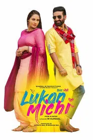Lukan Michi movie poster