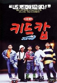 Kid Cop movie poster
