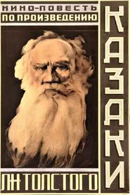 Kazakebi movie poster