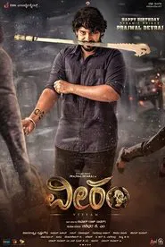 Veeram movie poster