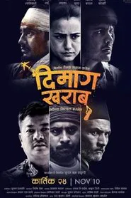 Dimag Kharab movie poster