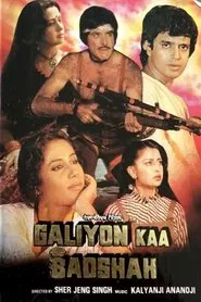 Galiyon Ka Badshah movie poster