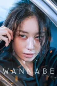 Wannabe movie poster