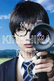 The Kirishima Thing movie poster