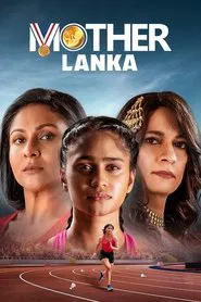 Mother Lanka movie poster