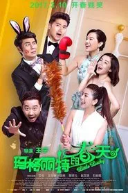 Little Lucky movie poster
