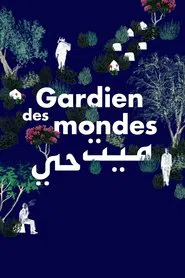 Gardien des mondes movie poster