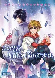 This Boy Suffers from Crystallization movie poster