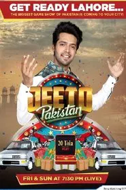 Jeeto Pakistan tv show poster