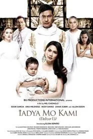 Iadya Mo Kami movie poster