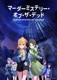 Murder Mystery of the Dead tv show poster