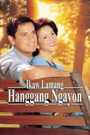 Ikaw Lamang Hanggang Ngayon movie poster
