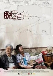 Poster do filme Shed Skin Papa