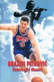 Poster do filme Basketball Mozart