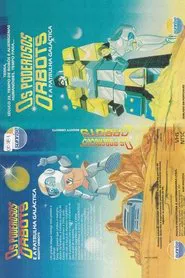 Poster da série Os Poderosos Orbots e a Patrulha Galáctica