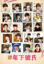 Younger Boyfriend tv show poster