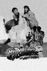 Poster do filme My Darling Domestik