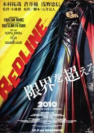 Perfect Guide to Redline movie poster