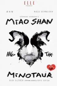 Miao Shan and the Minotaur movie poster