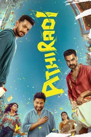 Athiradi movie poster