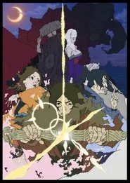 Shoka movie poster