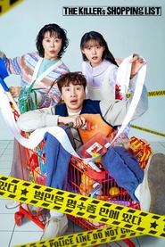 The Killer's Shopping List tv show poster
