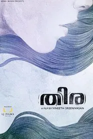 Thira movie poster