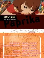 Paprika：The Art of Fantasy movie poster