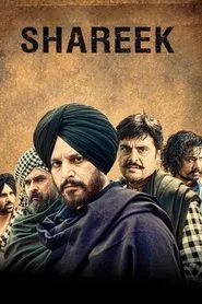 Shareek movie poster