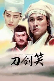 The Three Swordsmen movie poster