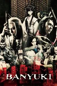 Poster do filme Banyuki